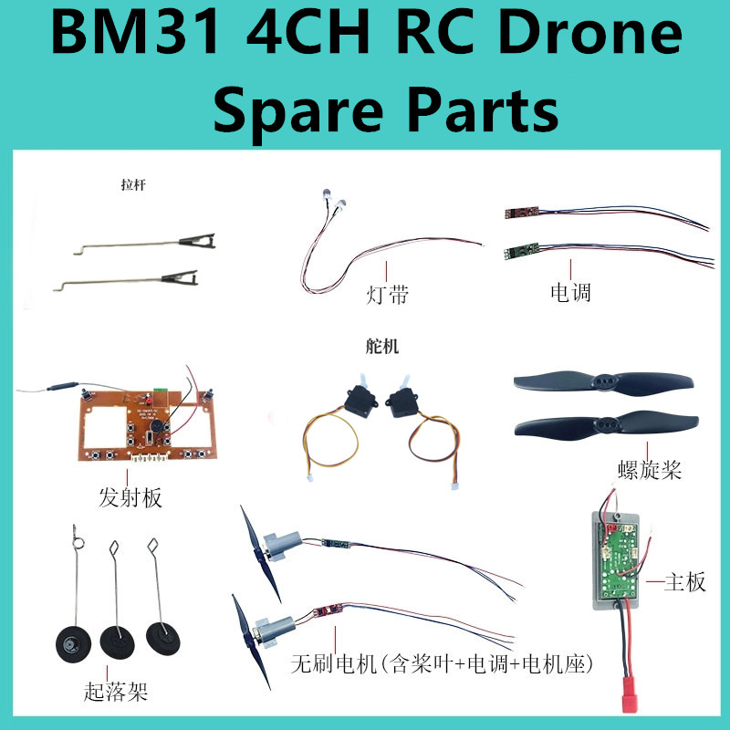 Drone F22 Rc - BM31 F22 4CH RC Drone Yedek